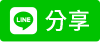 關鍵字